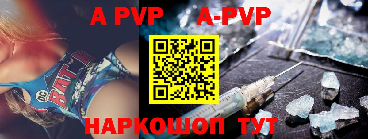 Alfa_PVP СК КРИС  APVP  Вятские Поляны  A PVP VHQ  Вход с VPN 