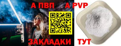 марки lsd Железноводск