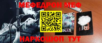 гидра Железногорск