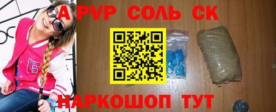 марки lsd Железноводск