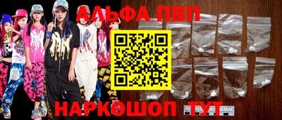 гидра Железногорск