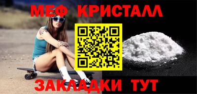 стафф Ефремов