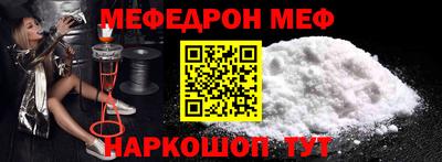 стафф Ефремов