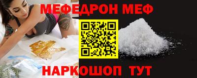 стафф Ефремов