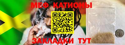 стафф Ефремов