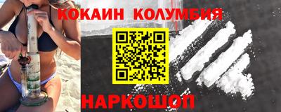 марки lsd Железноводск