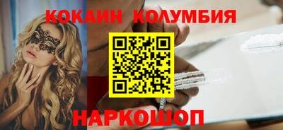 гидра Железногорск