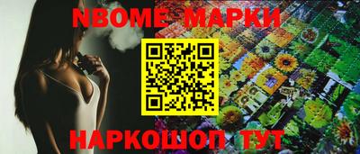 марки lsd Железноводск