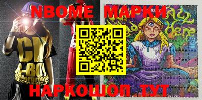 марки lsd Железноводск