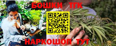 гидра Железногорск