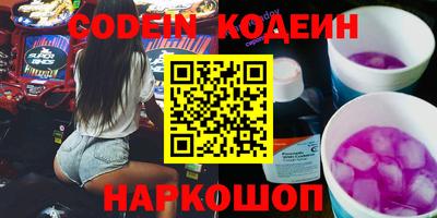 стафф Ефремов