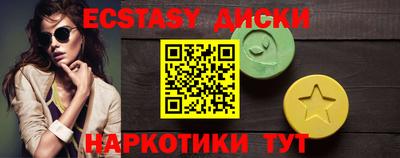 марки lsd Железноводск
