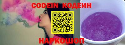 марки lsd Железноводск