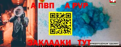 марки lsd Железноводск