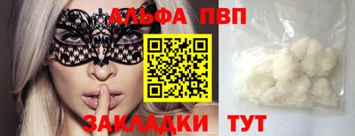 марки lsd Железноводск