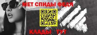 гидра Железногорск
