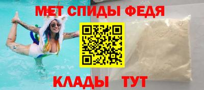 гидра Железногорск