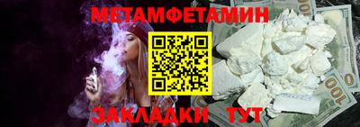 гидра Железногорск