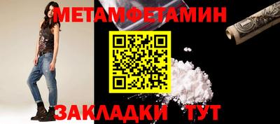 гидра Железногорск