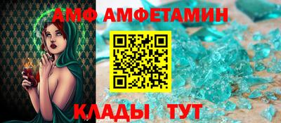 гидра Железногорск
