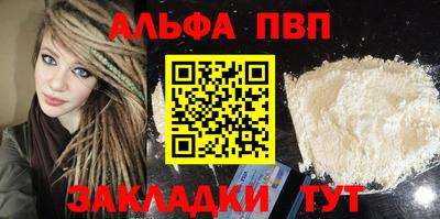 стафф Ефремов