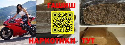 гидра Железногорск