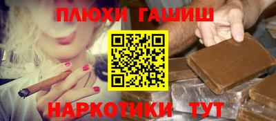 гидра Железногорск