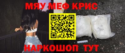 стафф Ефремов