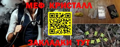 гидра Железногорск