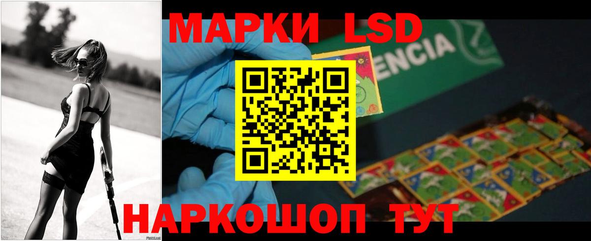 ЛСД экстази кислота  блэк спрут рабочий сайт  Вятские Поляны  Лсд 25 экстази  Вход с VPN  LSD-25 экстази кислота 