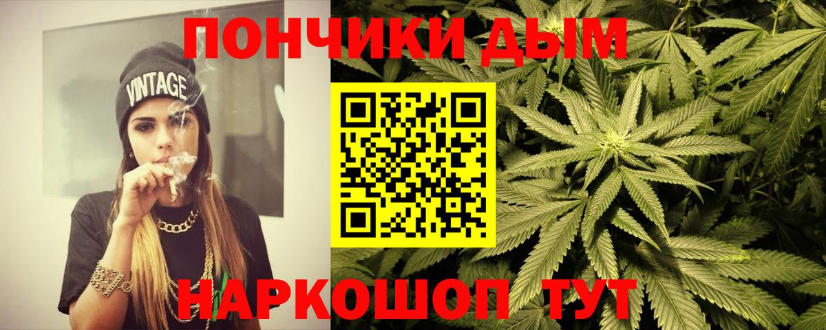 Бошки Шишки Bruce Banner Вятские Поляны