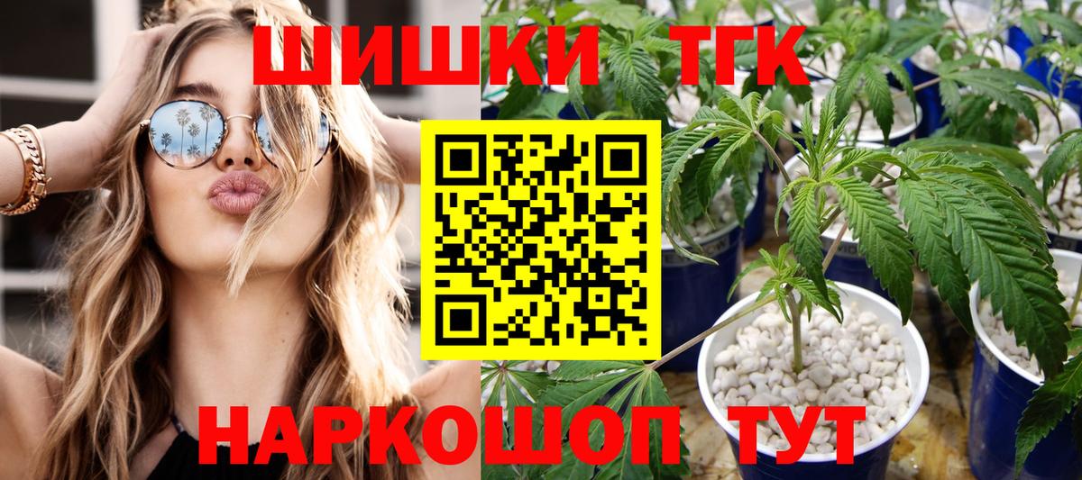 Каннабис планчик  Конопля гибрид  Канабис тримм  Вятские Поляны  Вход с VPN 